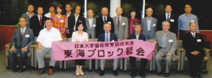 静岡県支部総会（平成24年10月13日）